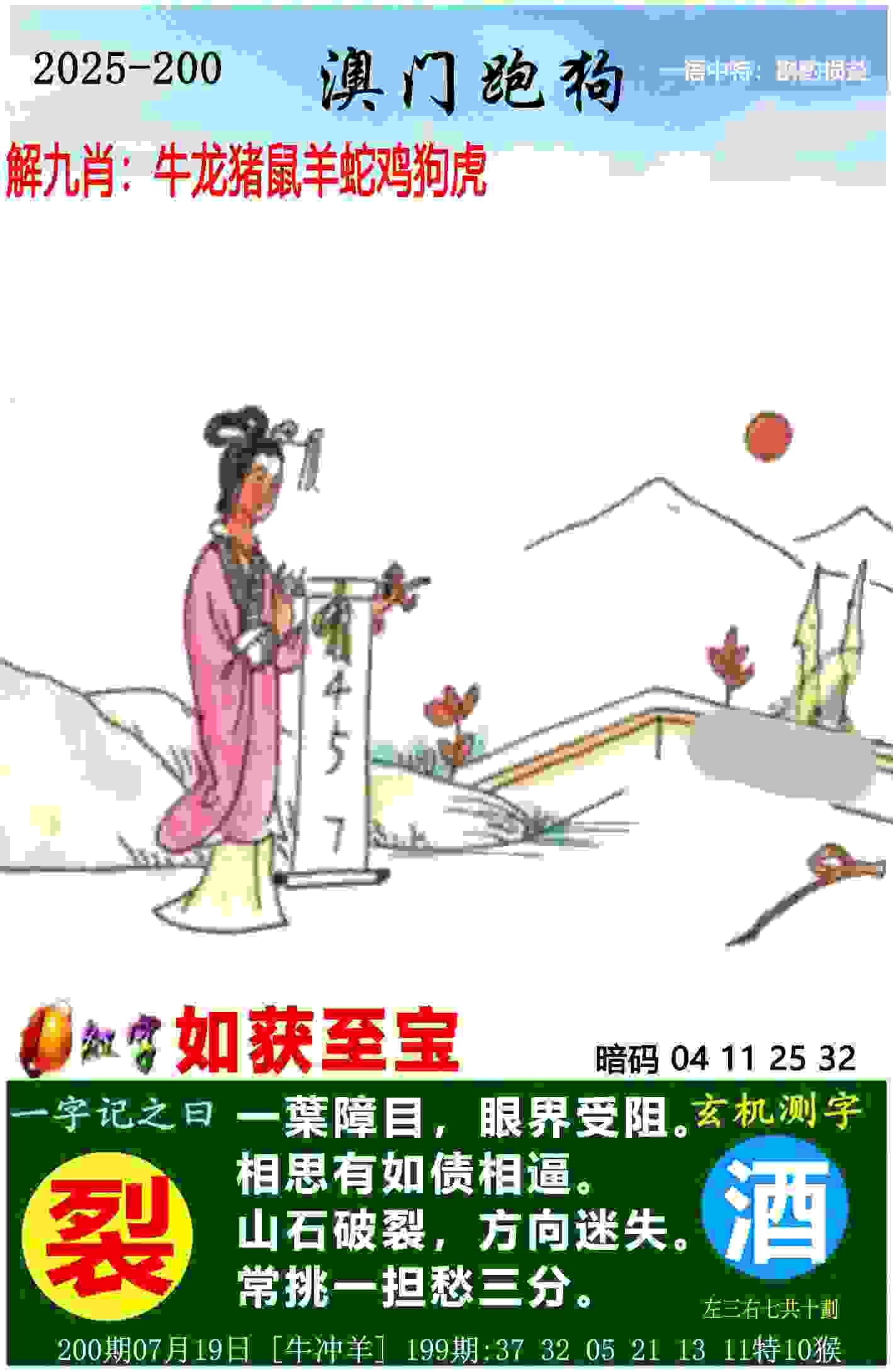 辽宁女篮搭上季后赛末班车 WCBA季后赛3月19日打响