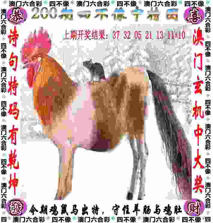 切尔西夺得欧协联冠军 达成欧战全满贯