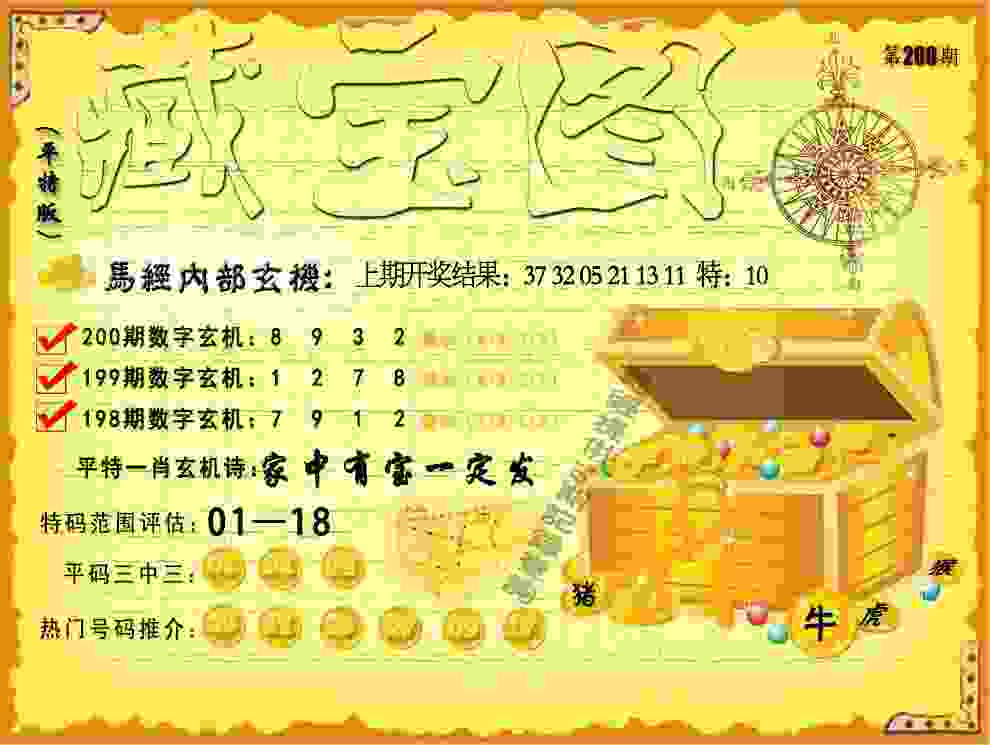WTT新加坡大满贯2024赛程直播时间表 3月14日今天国乒比赛时间